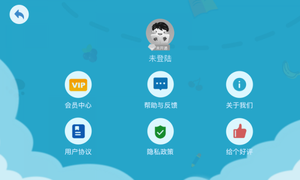 点点趣学app图3