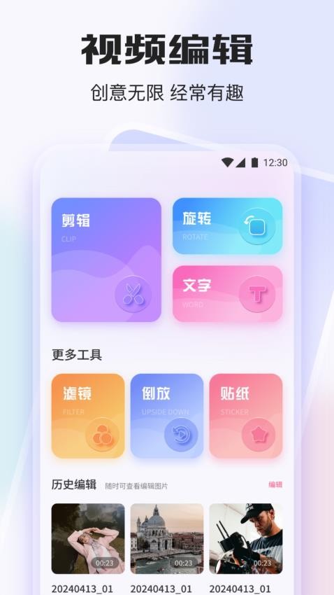 哔嘀视频APP图3