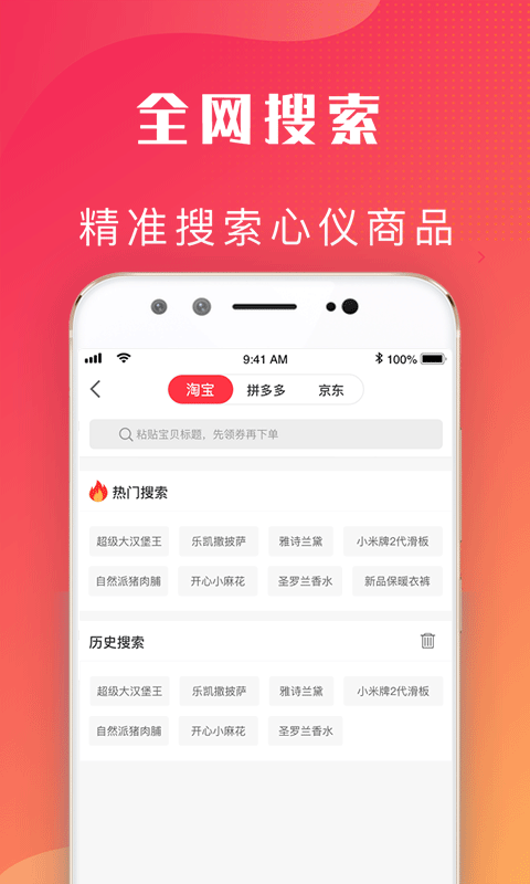 爱客宝app图2