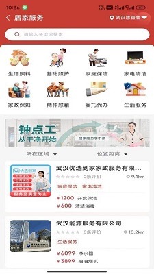 安养链app图4