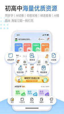 小白智慧打印图1