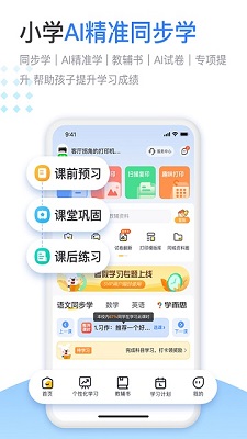 小白智慧打印图2