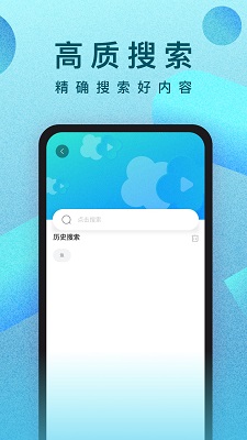 人人视频app图3