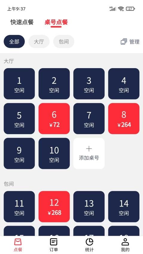 客太蝉app图1