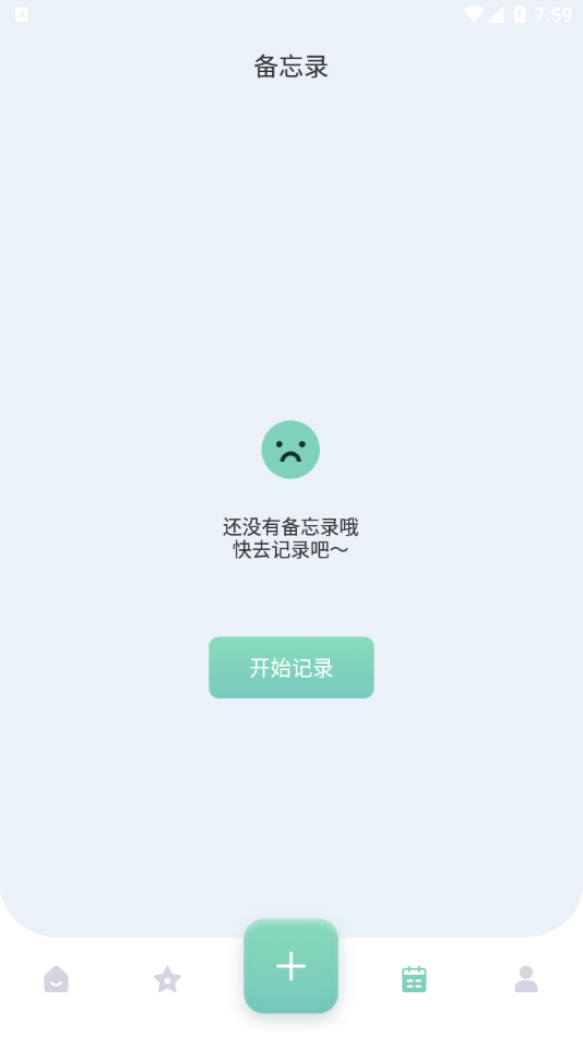 熊掌记安卓版图1