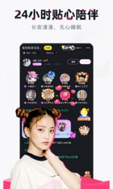 莲花直播v3.3图3