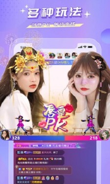 玲珑直播v3.5图2