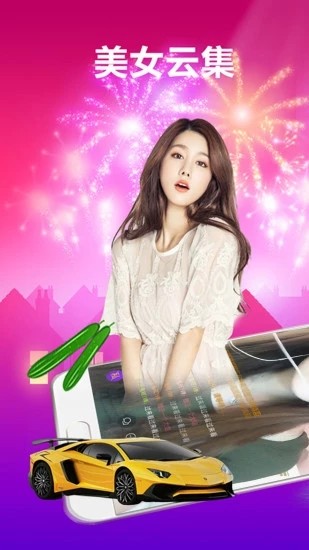 食色lifeios短视频 v2.0.8 无限制破解版