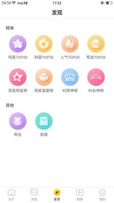 冈本视频下载app最新版-冈本视频破解版无限观看 v4.2.
